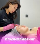Skindom Turkestan (Bekzat Sattarkhanov Avenue, 33А), cosmetology