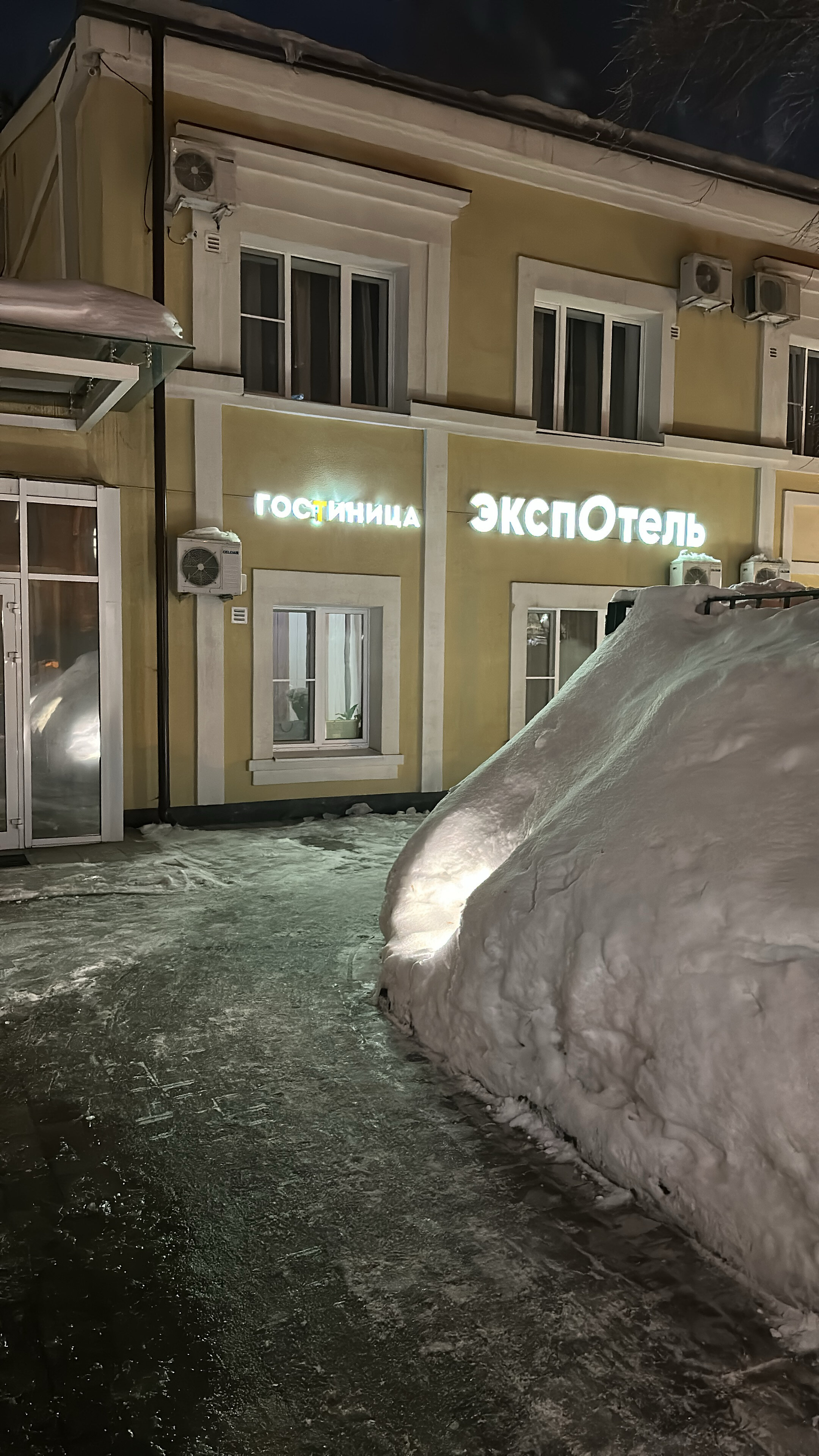 Фото Экспотель