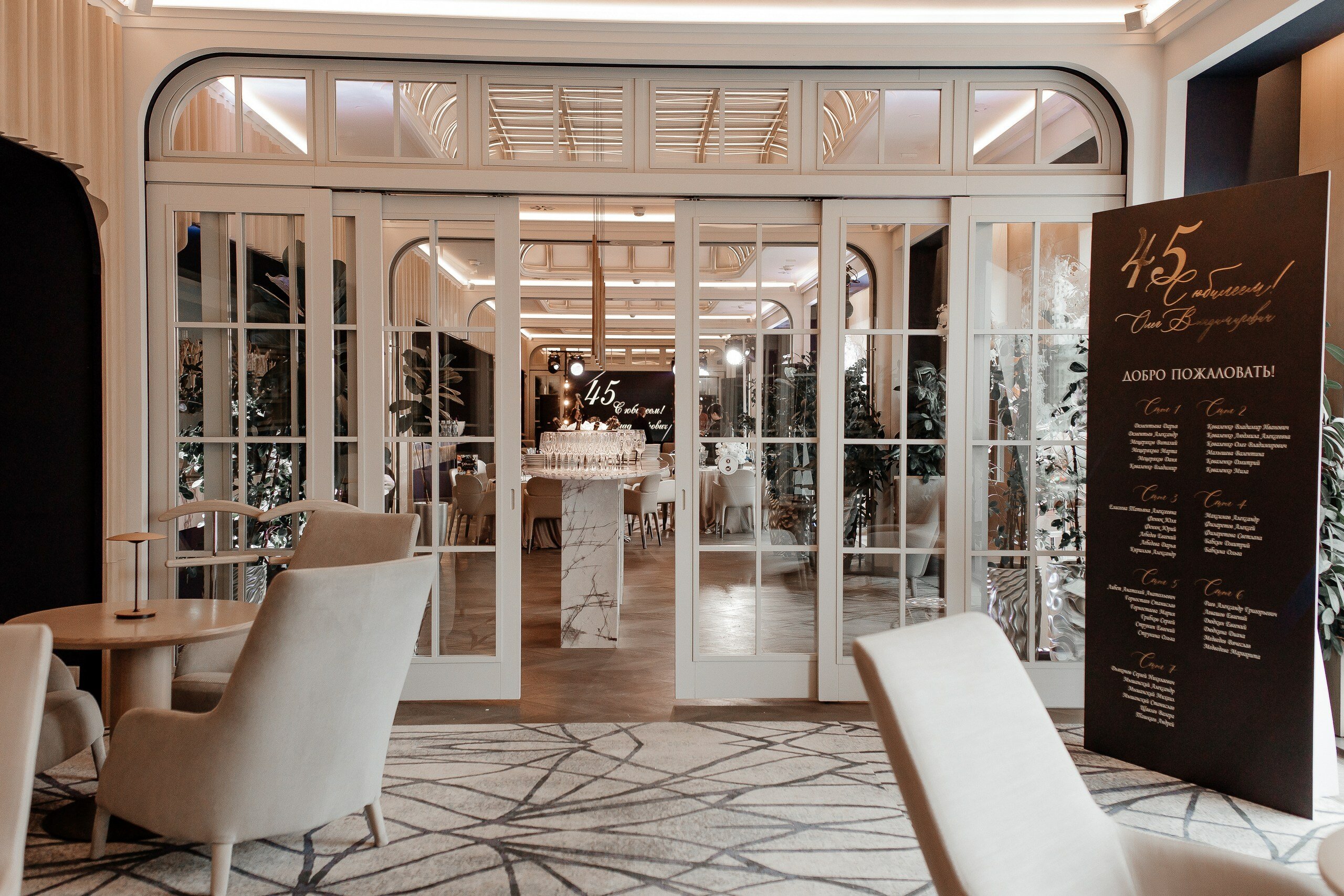 Фото СтандАрт