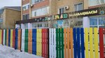 Zheti Ayu (Bokenbay Batyr Street, 129/2), jardín de infancia, guardería