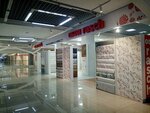 Rasch (ulitsa 70 let Oktyabrya, 25к4), wallpaper store
