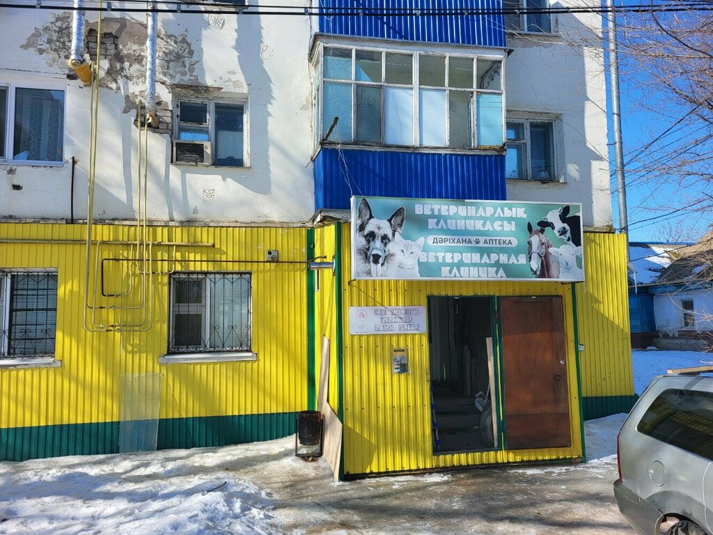 Pet shop Veterinary Clinic, Uralsk, photo