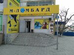 М-Ломбард (6-й микрорайон, 36), ломбард в Актау