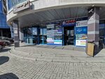 Leda (dachny posyolok Lesnoy Gorodok, Tsentralnaya ulitsa, 8), dry cleaning