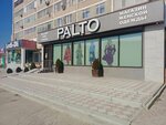 Palto (8-shi shaǵyn aýdan, 8), clothing store
