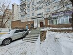 Pravo Person (Narymskaya Street, 19), legal services
