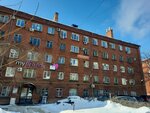 Кабинет массажа (Karla Marksa Avenue, 34А), massage salon