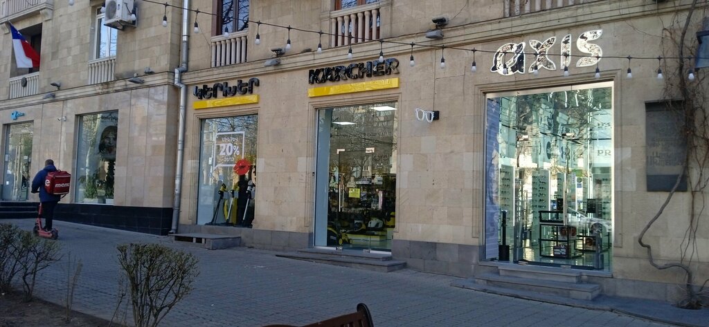 Household appliances store Karcher, Yerevan, photo