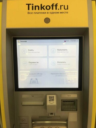 Как снять деньги без банкомата тинькофф