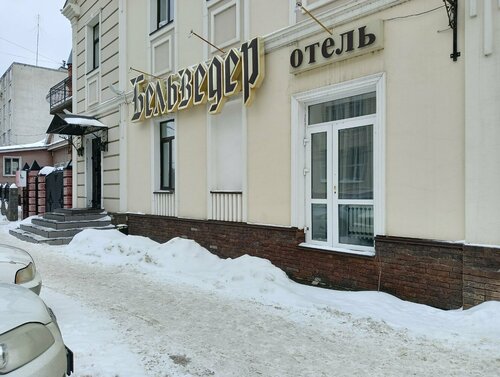 Гостиница Бельведер в Томске