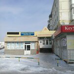 Muslim Goods Store (Petrov kóshesi, 1) ، سلع دينية
