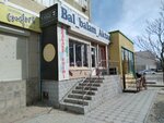 Bal balam Aktau (6-shy shaǵyn aýdan, 38), children's clothing store