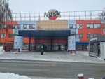 ГАУ МФЦ Оренбургской области, зал № 2 (Orenburg, Sharlykskoye shosse, 1/2), centers of state and municipal services