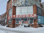 Столовая (Marshala Zhukova Street, 78) ، كانتين