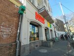 Dunkin (Kote Apkhazis Street, 53) ، وجبات سريعة