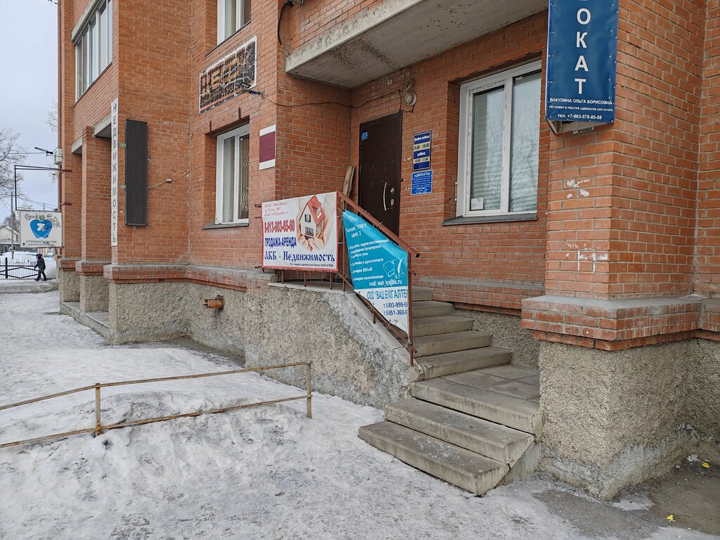 Council of deputies Общественная приемная депутата Гончаровой Л. В., Novosibirsk, photo