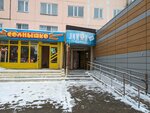Limon (Metallwrgter Avenue, 25) ، متجر الجينز