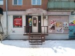 Vkапусте (Engels, Maksima Gorkogo Street, 13), tienda de ropa para niños