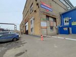 Moskvorechye-Voronezh (Moskovskiy Avenue, 11/З), auto parts and auto goods store