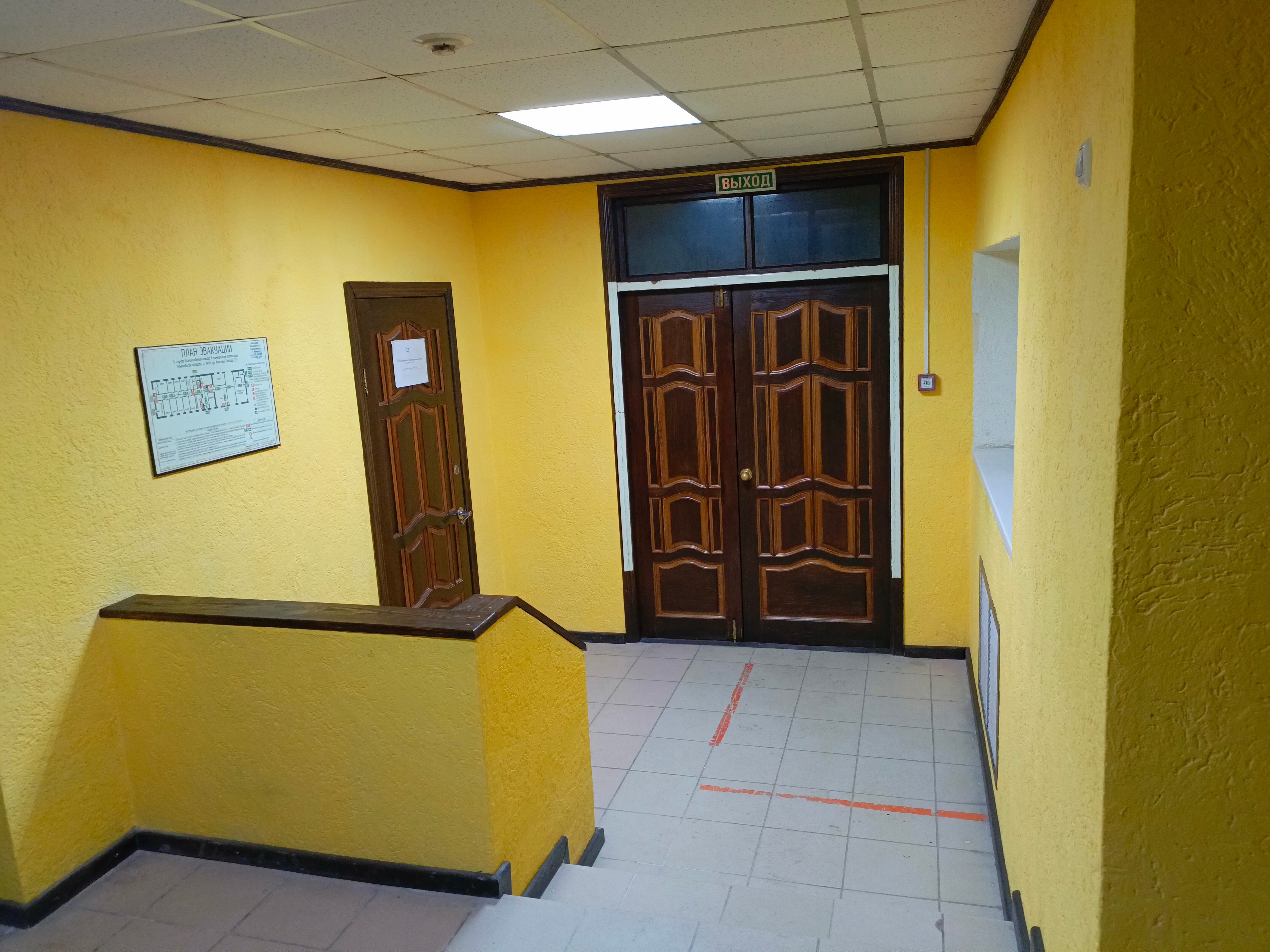 Фото Инзенская