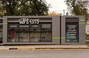 Vape City (Chelyuskintsev Street, 11/1) ، متجر سجائر إلكترونية
