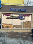 Lotos (Nursultan Nazarbaev Avenue, 11) ، محل زهور