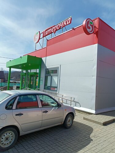 سوبر ماركت Pyatyorochka ، كراسنودار كراي، صورة