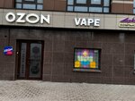 G-Табак (Kosmonavtov Avenue, 63к1), vape shop