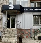 Betina Nails (Lizyukov street, 66А), nail salon