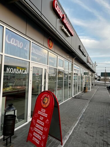 Shopping mall Сселки Молл, Lipetsk, photo