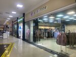 alpalazone (Antona Petrova Street, 219Б) ، متجر ملابس