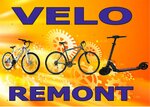 Bicycle Repair (Mirzo Ulugbek District, Yalangach Residential Area, 8) ، تصليح الدراجات