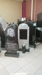 Феникс (Lezhnevskaya Street, 152Б), producción de monumentos y lápidas