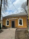 Сын маминой подруги (Oktyabrskiy Avenue, 44А) ، حانة، بار