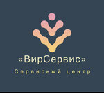 ВирСервис (ulitsa Kalinina, 12), phone repair