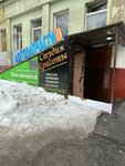 ТСВ Гарант (Grabina Street, 5/2), heating equipment and systems