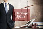 Law expert (Plekhanovskaya Street, 24А), legal services