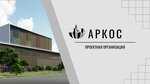 Arkos (Krasnogo Znameni Avenue, 82В) ، معهد التصميم