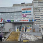 Электрика (Dubninskaya Street, 36), electronics store