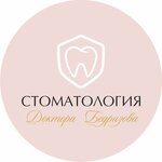 Stomatologiya na Leonova (Kosmonavta Leonova Street, 27), dental clinic