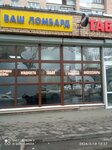 Для тех кто не бросил (Dirizhabelnaya ulitsa, 13), tobacco and smoking accessories shop