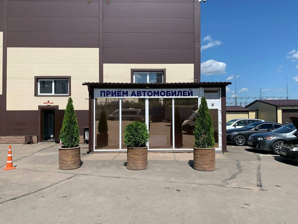 Car service, auto repair Faskon Servis, Reutov, photo