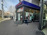 SAS (Mashtots Avenue, 18), supermarket