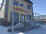 Yug (Nursultan Nazarbayev avenue, 117), tienda de repuestos y artículos para automóviles