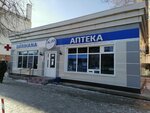 Ждф № 7 (В.И. Пацаев көшесі, 2А), дәріхана  Ақтөбеде