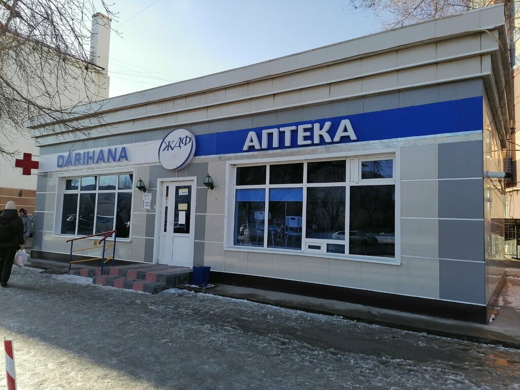 Pharmacy Pharmacy ZDF, Aktobe, photo