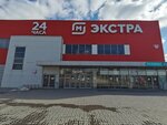 Почта России (Rokossovskogo Street, 2Г), parcel automat