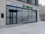 Liliboom5 (Tóle Bı kóshesі, 59) ، مركز تنمية الأطفال