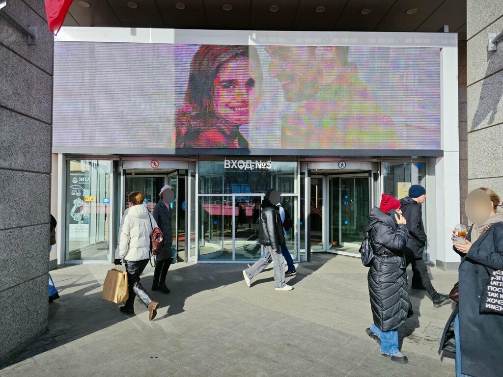 Магазин одежды Tanika, Москва, фото