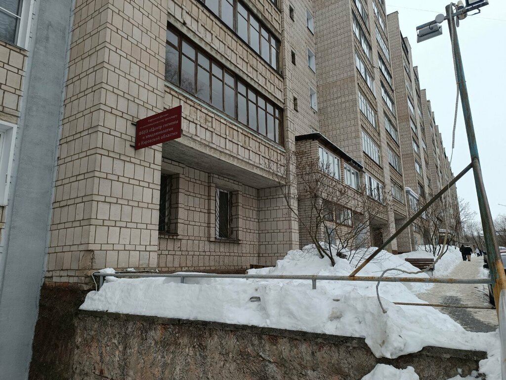 وزارات حكومية، خدمات Горьковский территориальный отдел, Кировское отделение ، كيروف، صورة